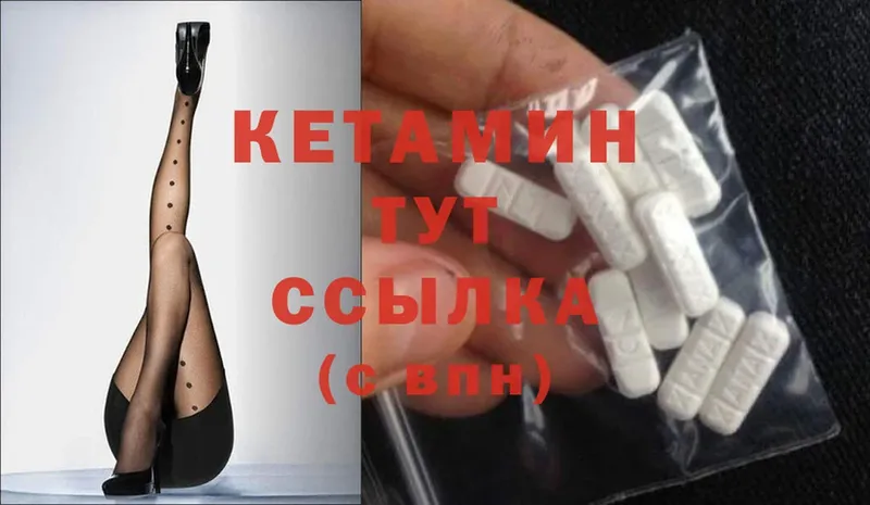 ОМГ ОМГ ССЫЛКА  что такое наркотик  Гай  Кетамин ketamine 