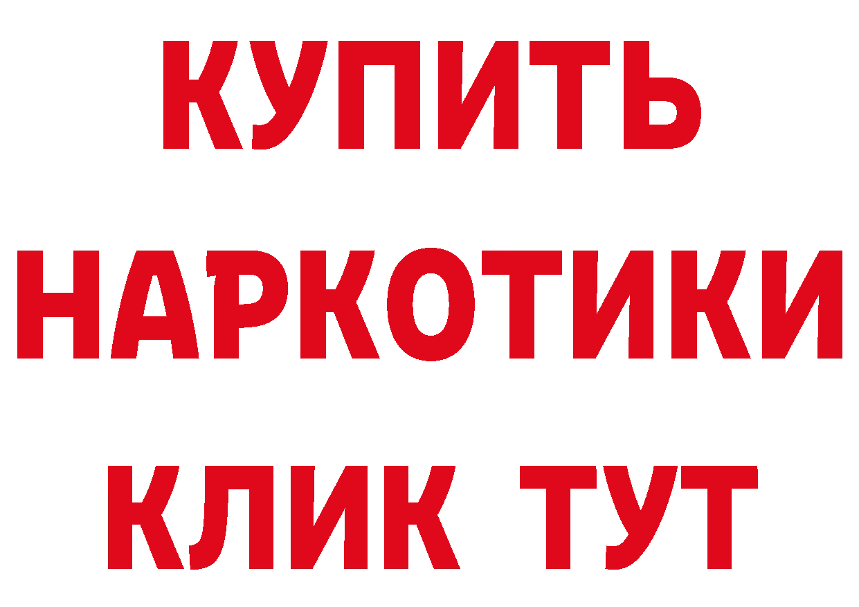 Героин хмурый зеркало площадка блэк спрут Гай